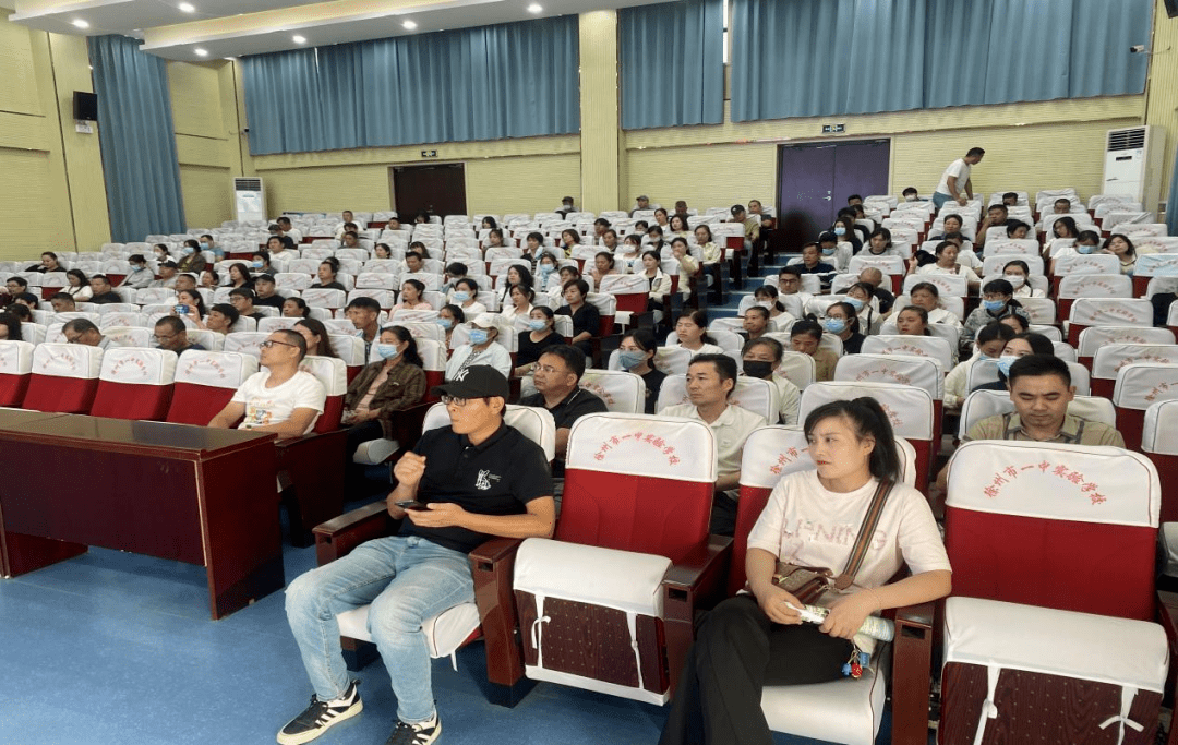 心系孩子未来,家校紧密携手——记徐州市第二十二中学九年级家长会