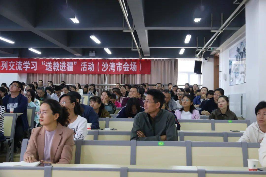 讲座后,沙湾一中党委书记任黎星作了总结,任书记代表全校老师感谢援疆