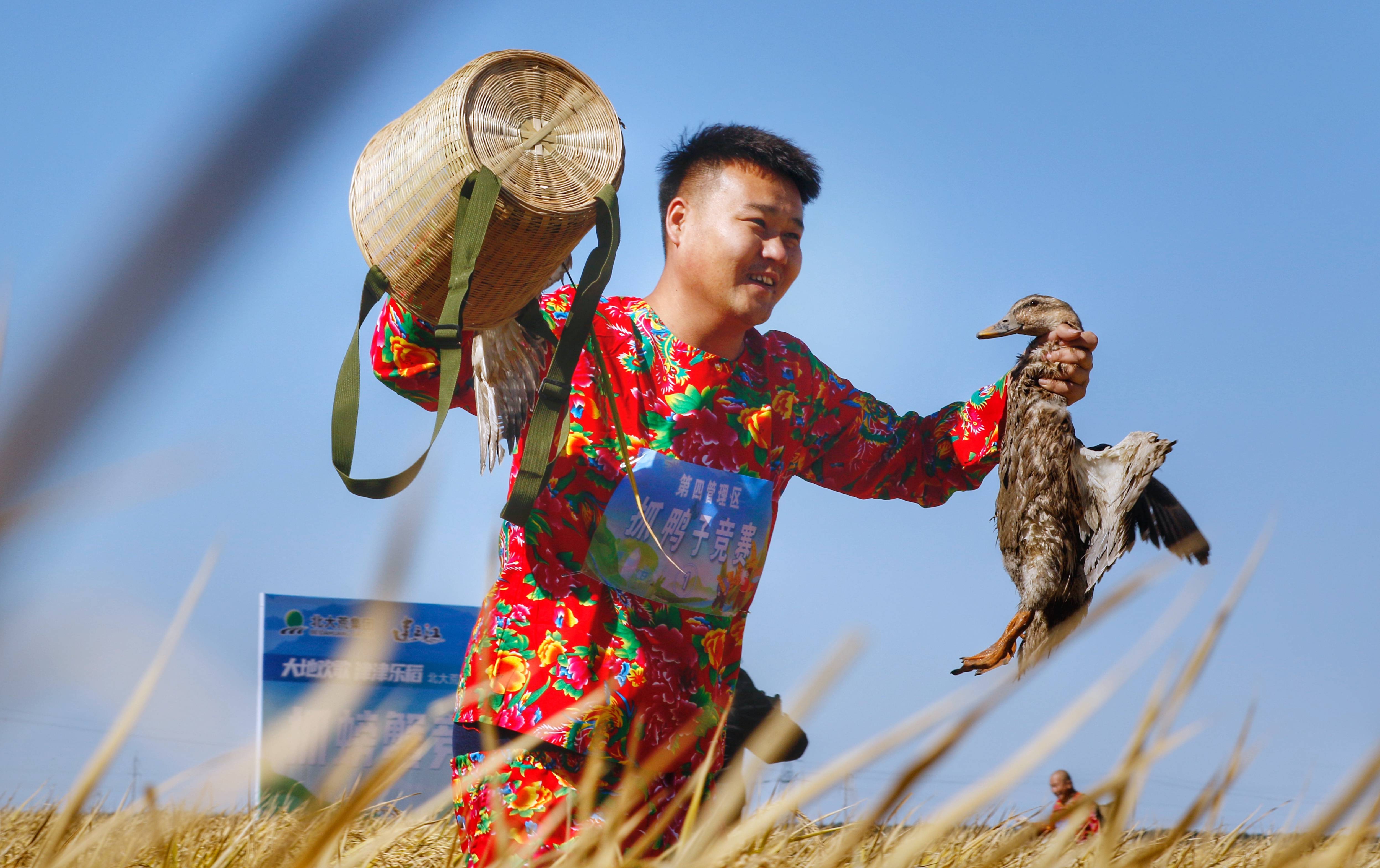 建三江中国饭碗地标图片