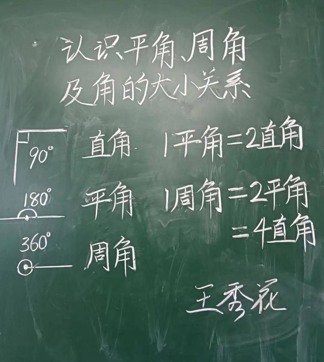 【全环境立德树人】推广普通话 奋进新征程——实验小学教育集团2023