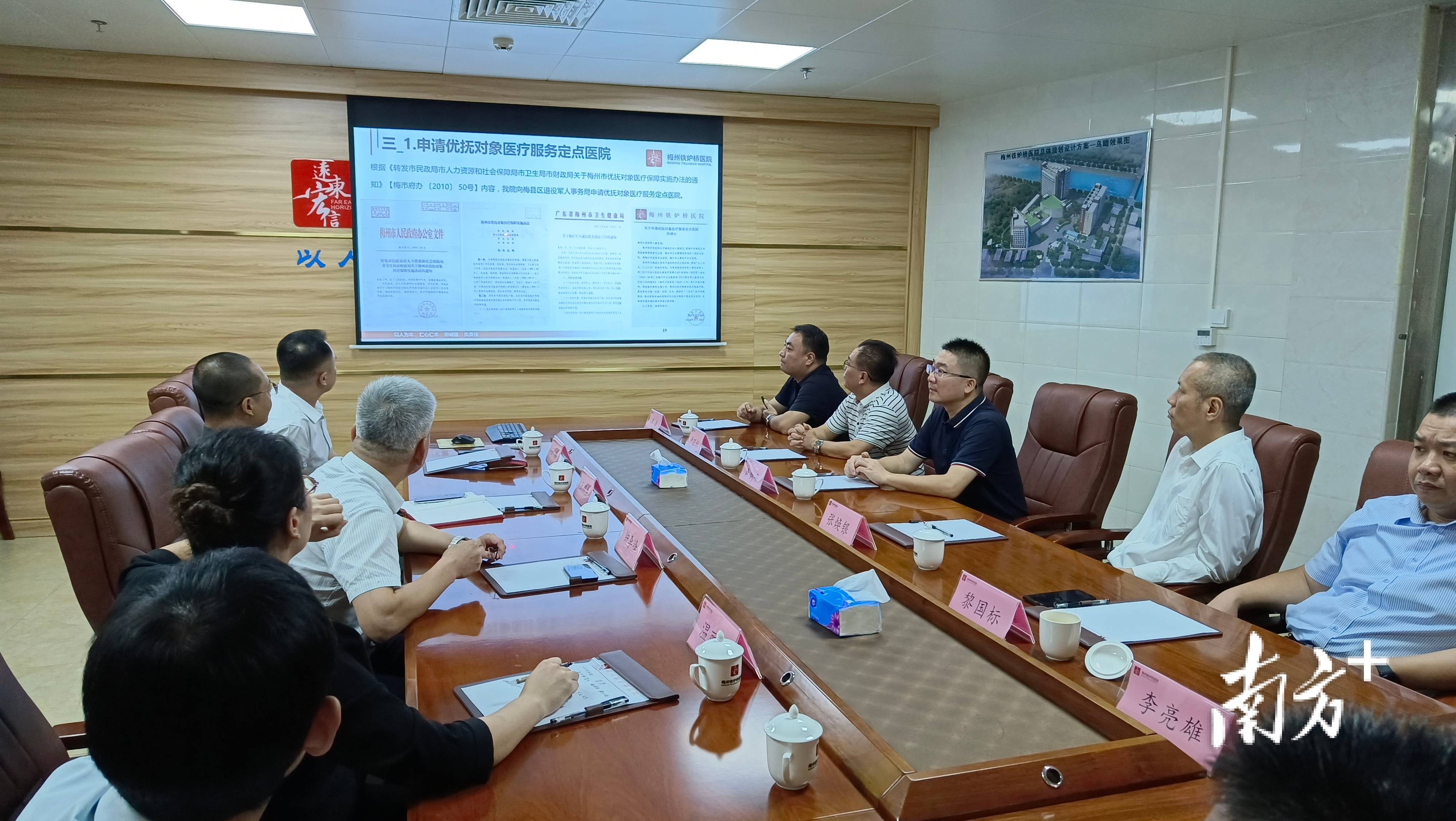 原武警总医院住院办理陪诊挂号来京就医食宿规划，省心省事的简单介绍