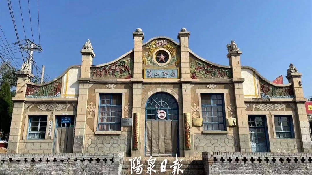 阳泉市平定县巨城镇南庄村:古韵遗风此处寻 红色南庄代代兴_村里_地道