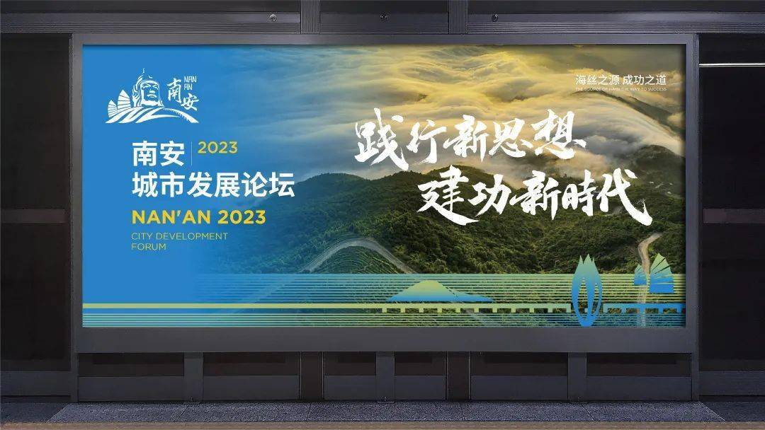南安网站建设推广 搜狐网