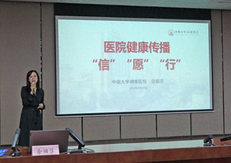 平顶山市卫生信息网_郏县卫生健康委承办_平顶山市卫生健康新闻宣传培训班