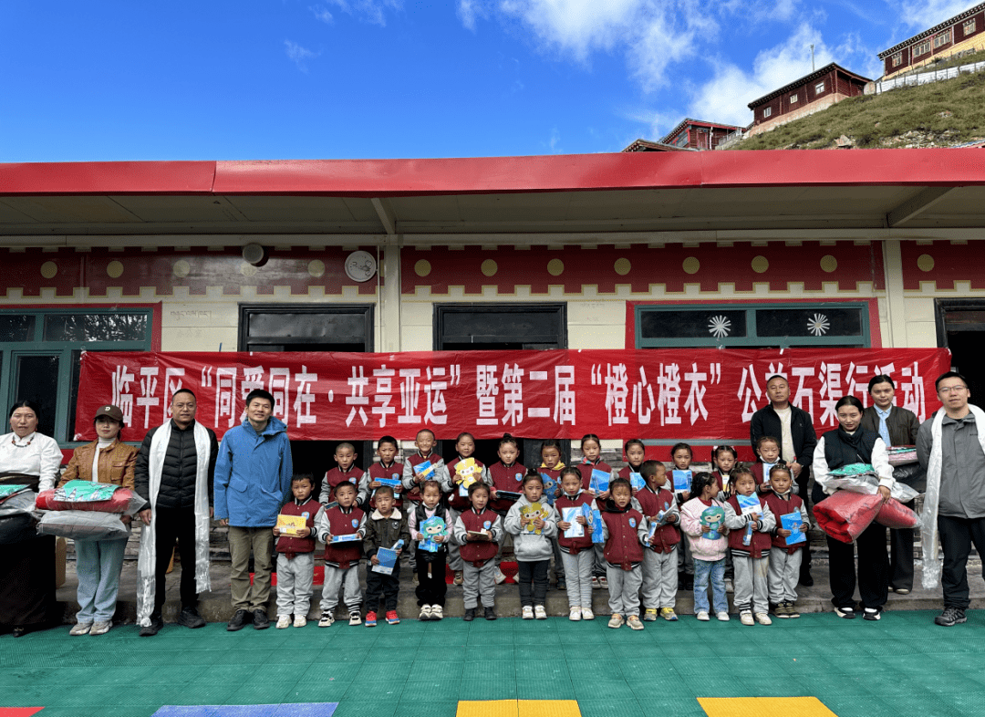 经过前期准备和近一个月的"翻山越岭",近日,甘孜州石渠县温波镇中心校