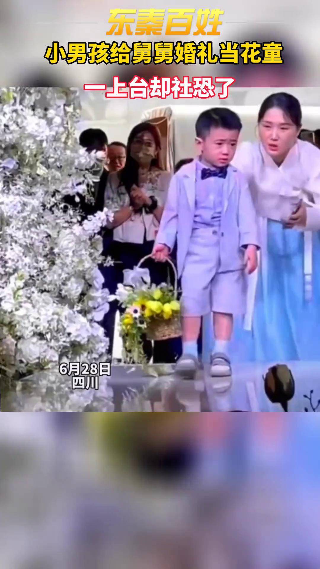 婚礼花童发型步骤图片