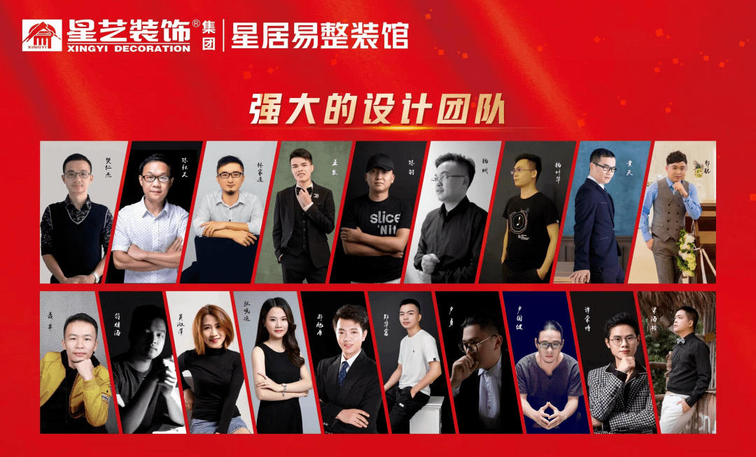 【星艺人物】柯昌斌:十年星艺路,监理向未来!_客户_装饰_服务