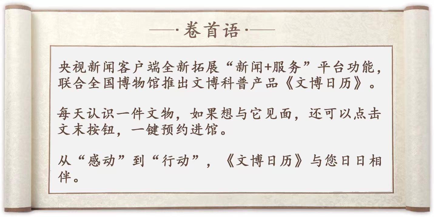 元气骑士新年版