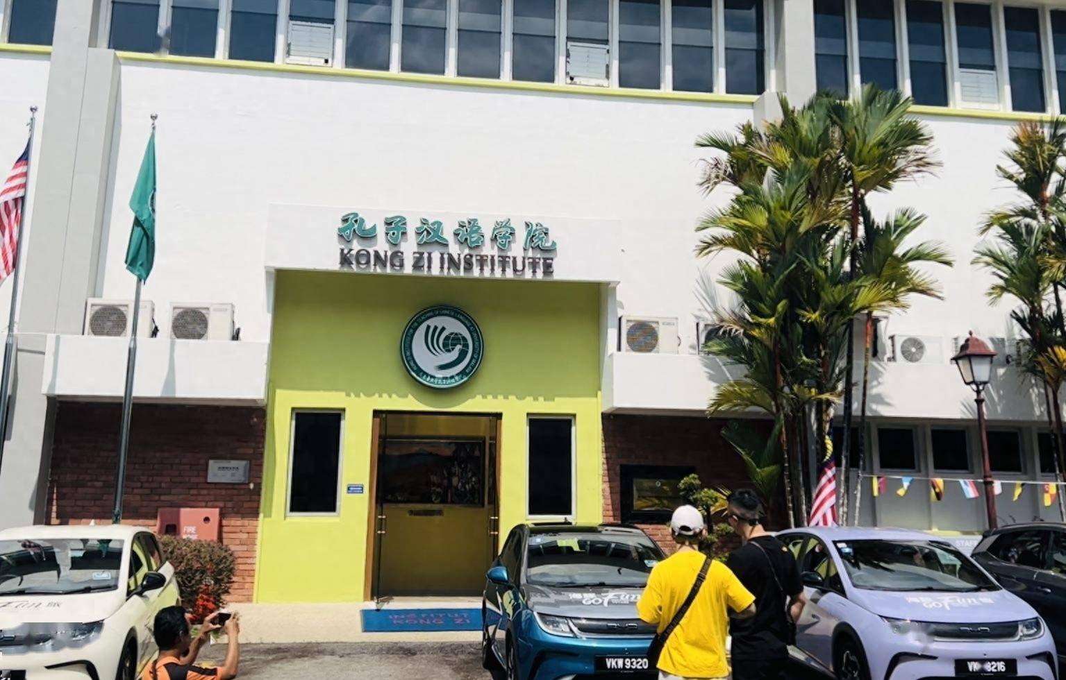 到马来西亚遇见深圳"惊喜"_比亚迪_企业_孔子学院