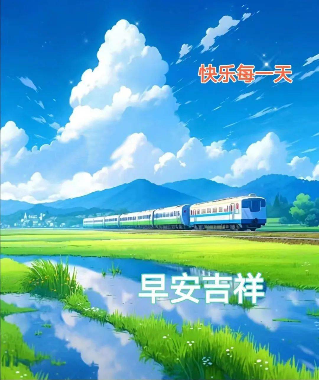 彼此多保重,福寿到永久.