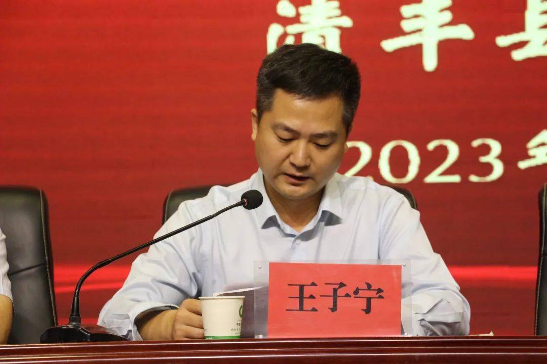 省基础教育课程与教学发展中心到清丰县开展对口支持教