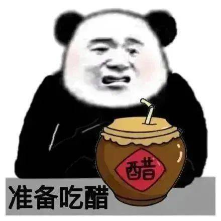 最新表情包:跟我约会_公众_时候_熊猫头
