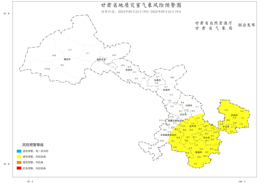 气温12℃到19℃今天白天兰州天气预报今天夜间到明天白天,酒