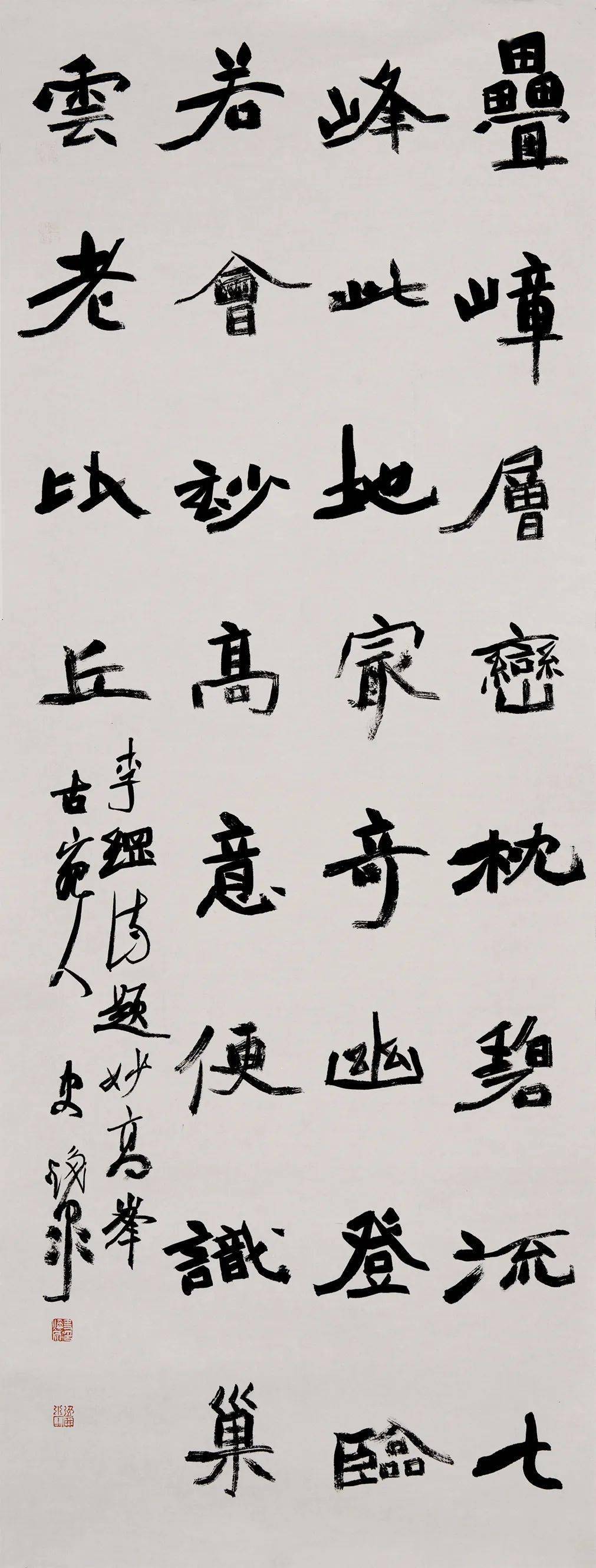 行書,180cmx97cm李貴陽(江西),草書,180cmx48cm楊文瀏(安