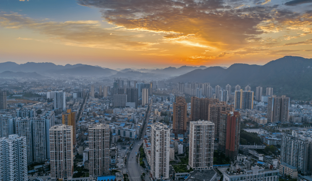 2023年遵义市绥阳县城市价值暨康养旅居展示交易推介会|诗乡大地正