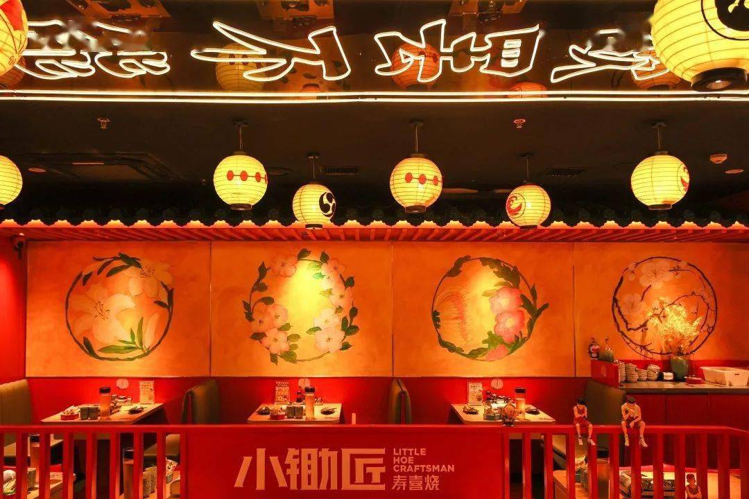 【小锄匠寿喜烧】13店通用丨寿喜烧爱好者的口福!138元抢门市价241.