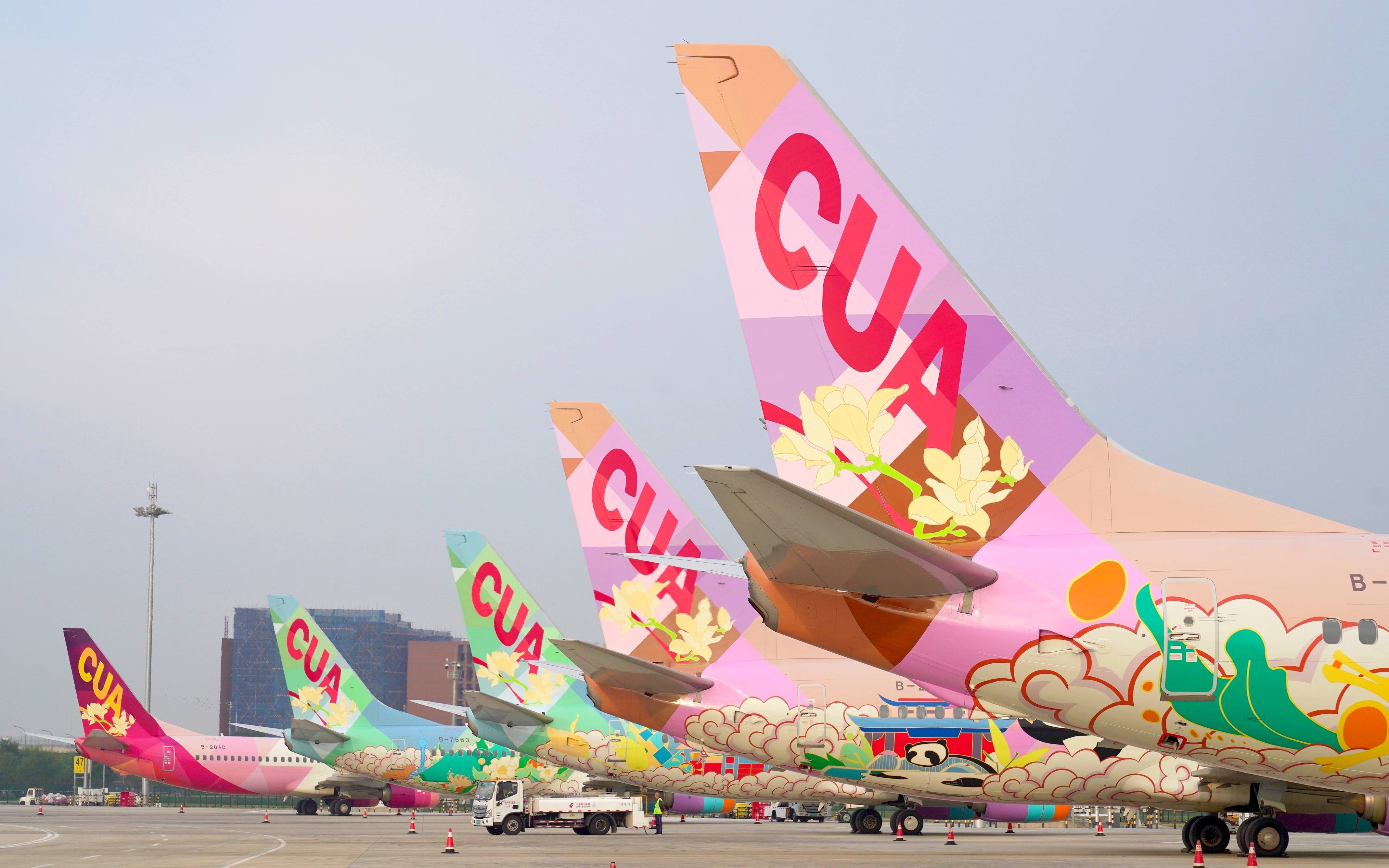 大兴机场投运四周年,中国联合航空"大兴号"彩绘机首航_特色_活动_产品