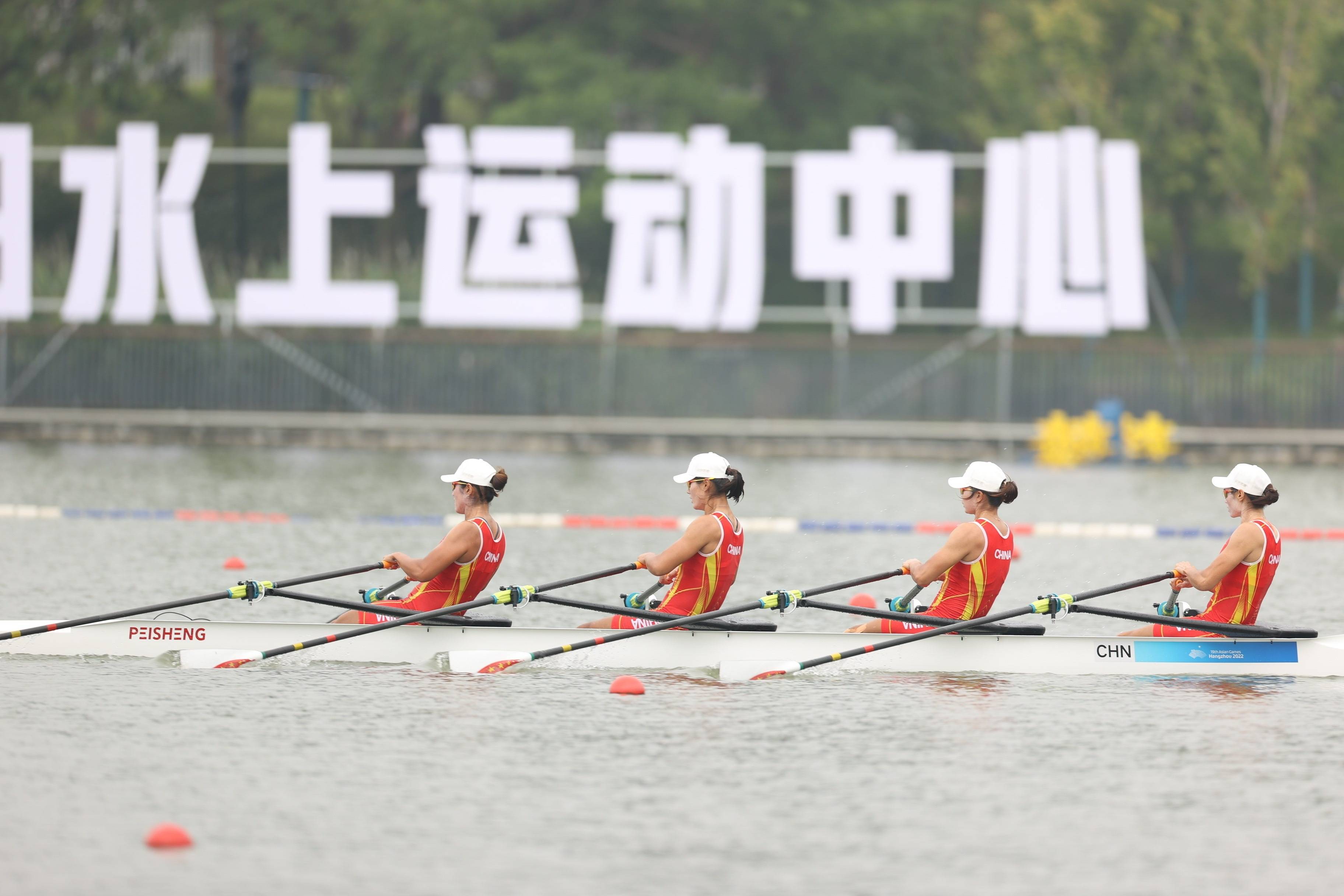 中国赛艇队第9金！女子四人双桨金牌，拿下！ 亚运会 陈云霞 决赛