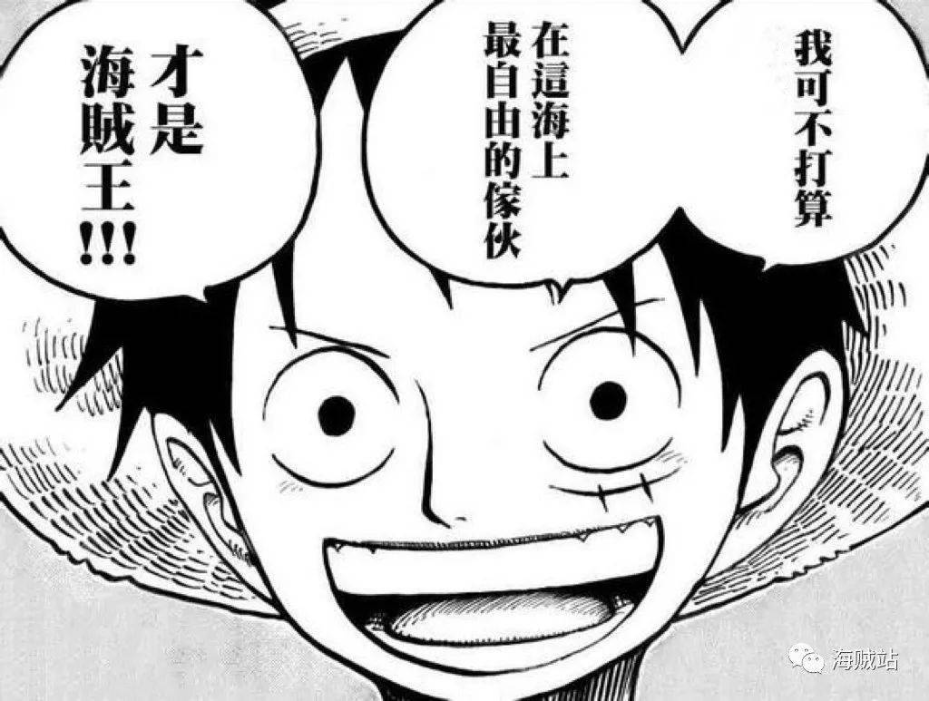 并且前期路飞是靠自己一步一步的开发果实提升档位和经历过很多生死