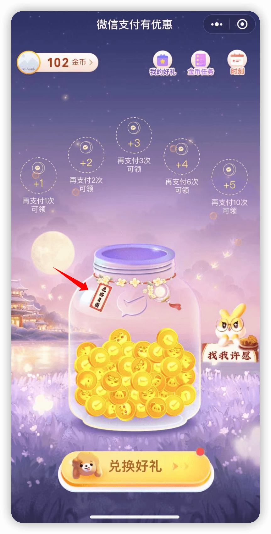 微信零钱不能使用_能零钱微信使用的手机_能零钱微信使用吗安全吗