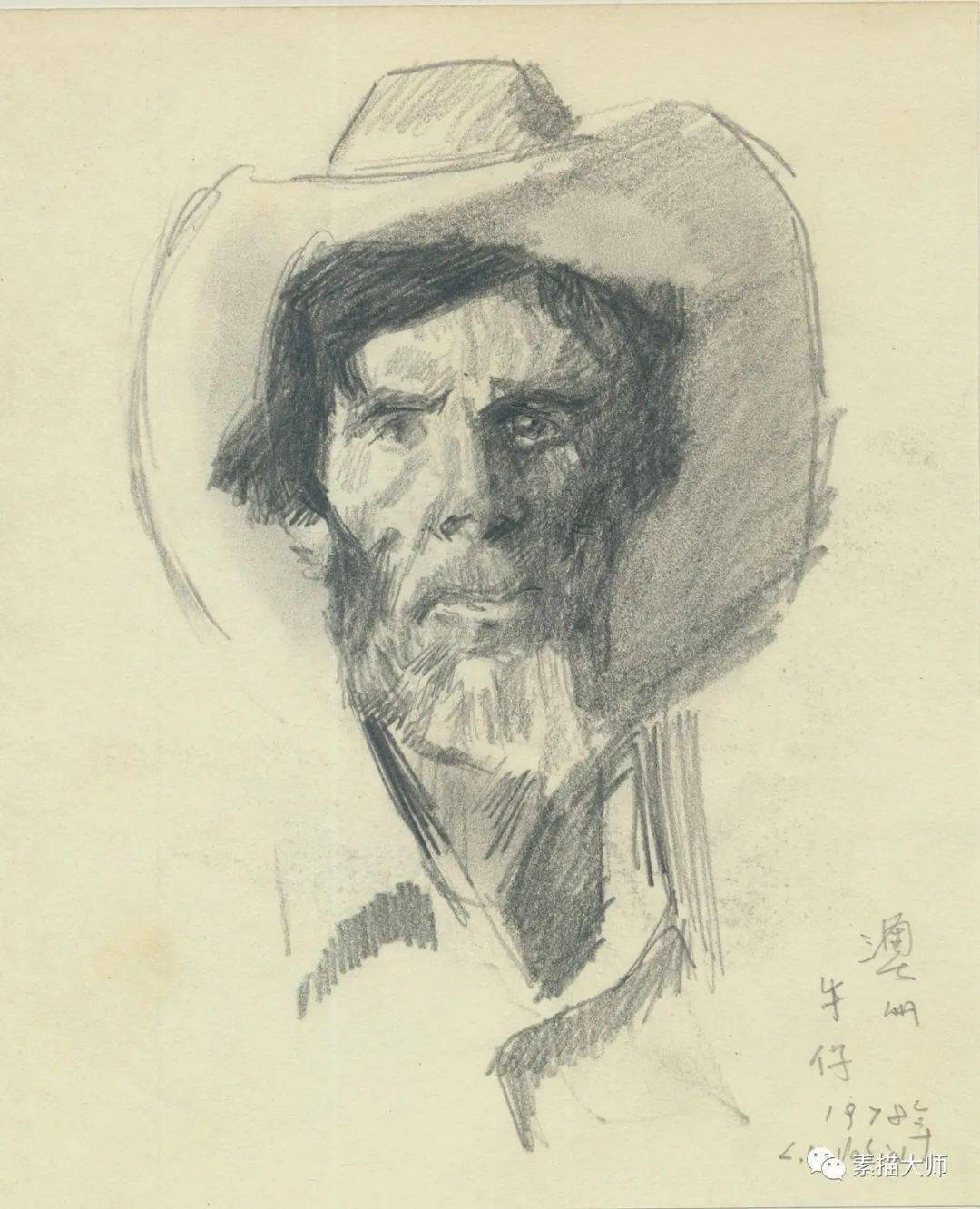 著名油画家,杨鸣山素描欣赏_新疆_澳洲_俄罗斯