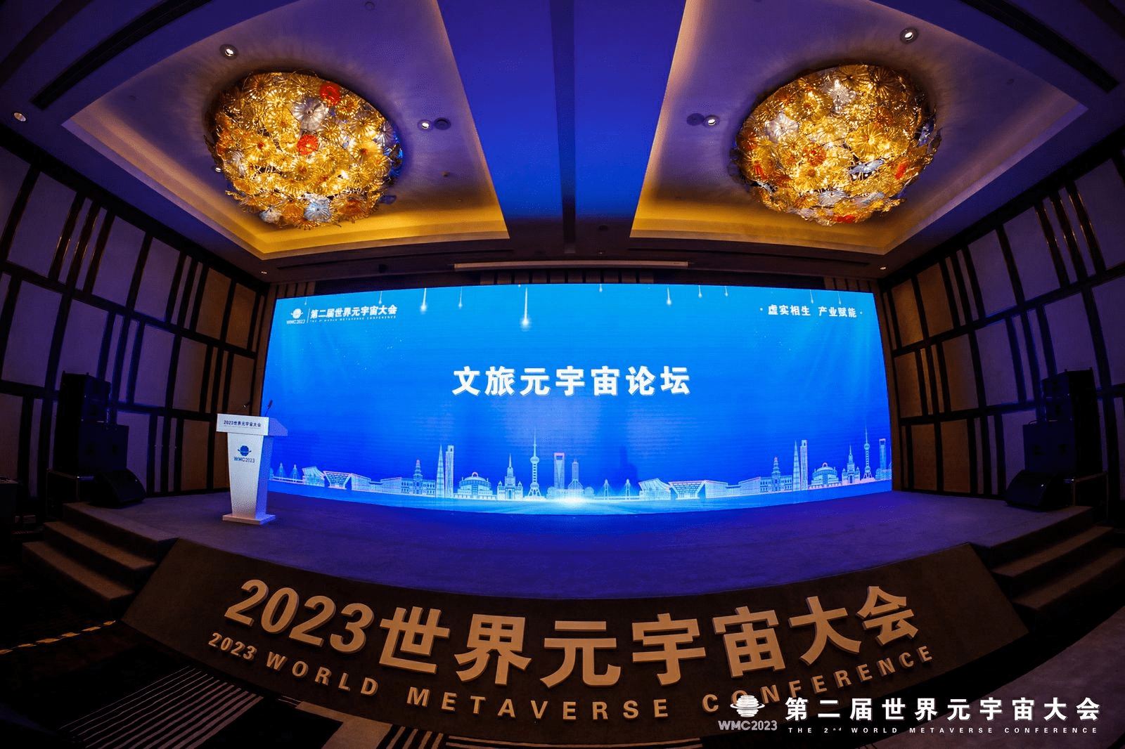 内容为王，网易瑶台受邀分享元宇宙赋能文旅发展新模式_场景_行业_创新