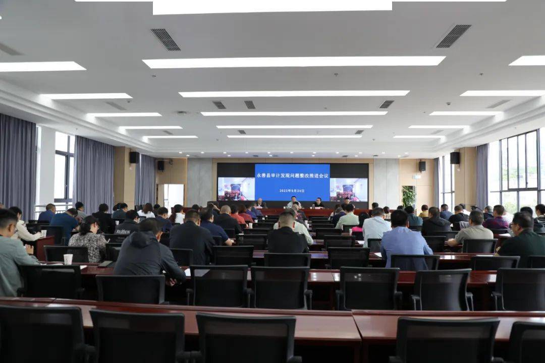 部分涉及整改任务的单位主要领导进行了表态发言;县委副书记,县长陈韬