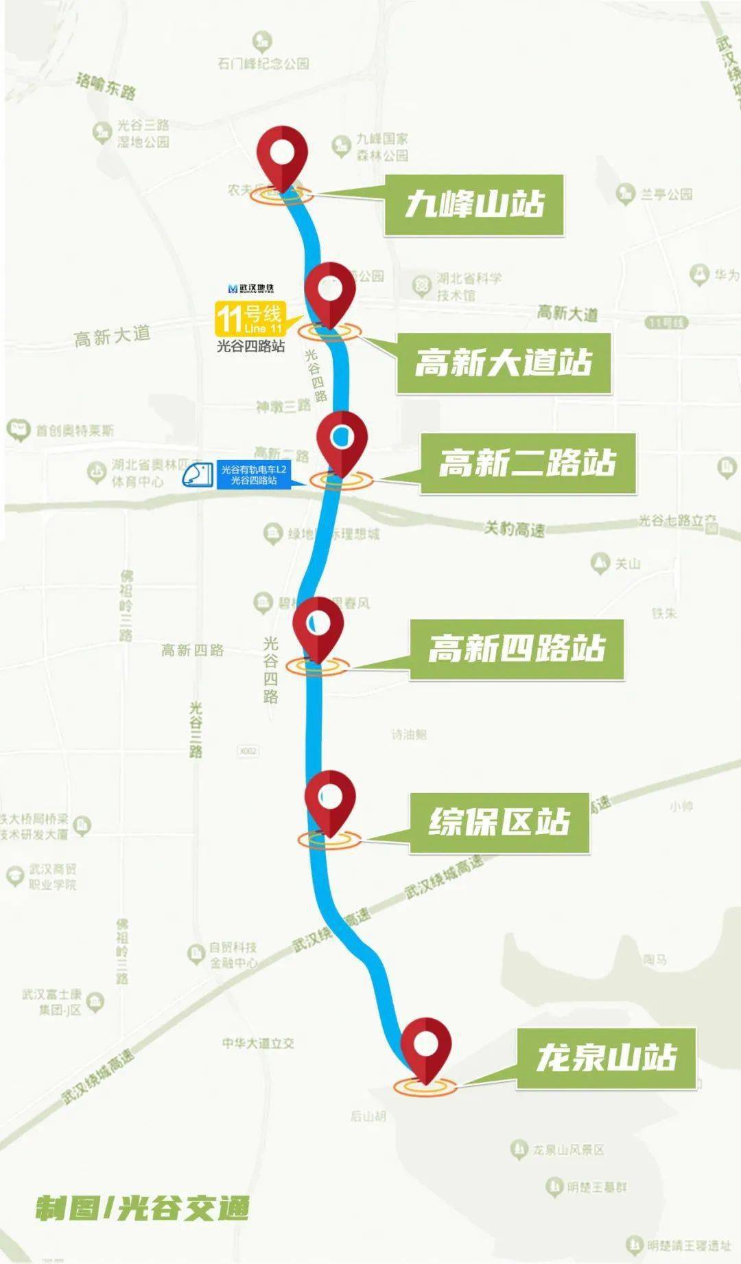 武汉地铁29号线站点图图片