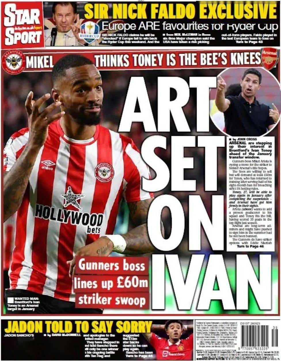 足坛速读:伦敦围抢托尼老师 | 桑乔拒不低头 | 西布朗中资告急 | 颜强