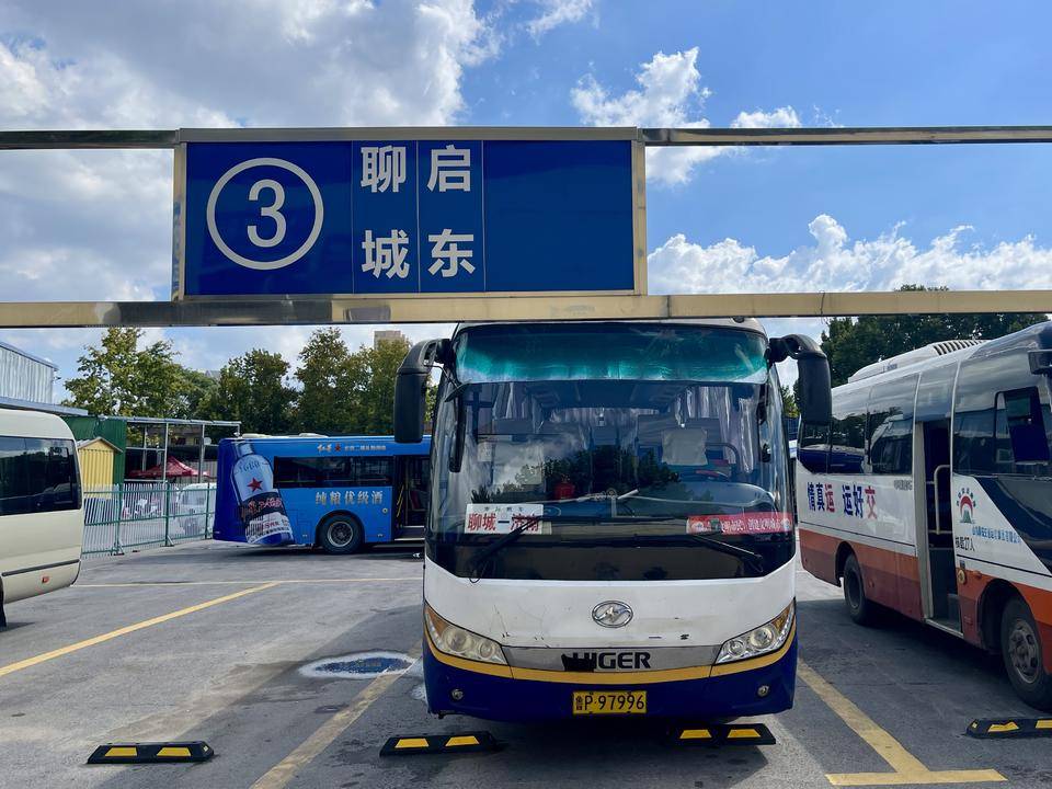 记者体验长途客运:一趟拉四五个人是常态_长途汽车东站_聊城_乘客