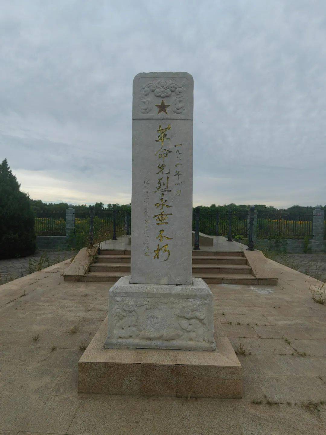 我们一起,让无名烈士有名!_六郎庄村_信息_部队