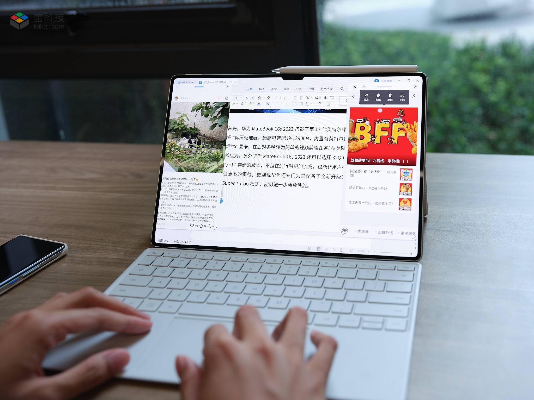华为matepad pro 13.2体验:让平板不止是平板_电脑_屏幕_小雷