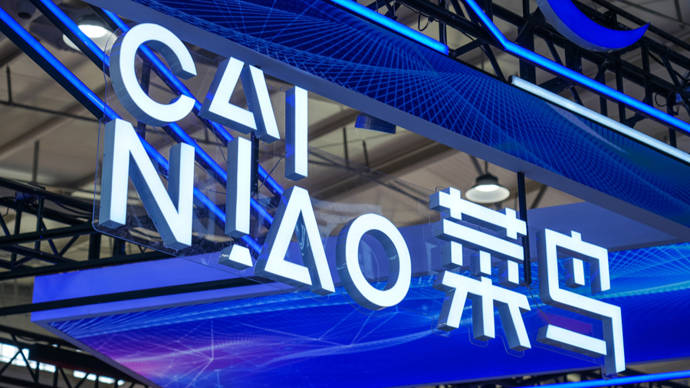 独角兽冲击港股IPO：阿里“分家”，菜鸟为何要“先飞”？_物流_全球_跨境