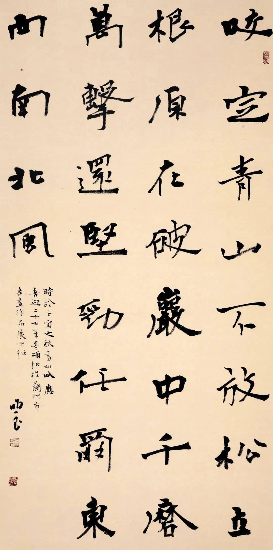 郎照玉杨俊旺胡云鸿刘莉莉张怀江童定家陈延凯杨晓军赵望来美术作品白