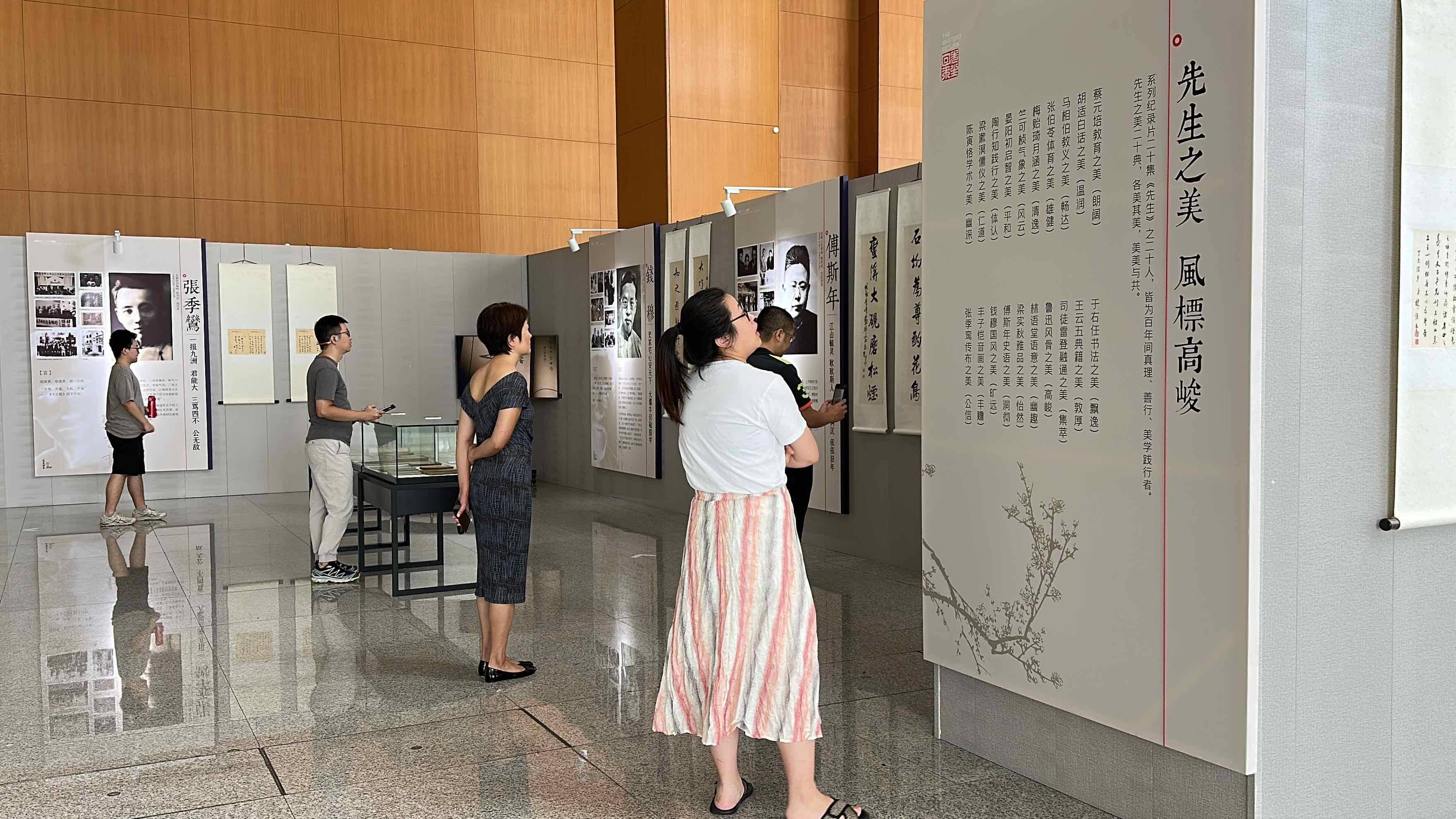 图书馆榜样

人物（图书馆榜样

人物古迹
）《中国图书馆榜样人物》