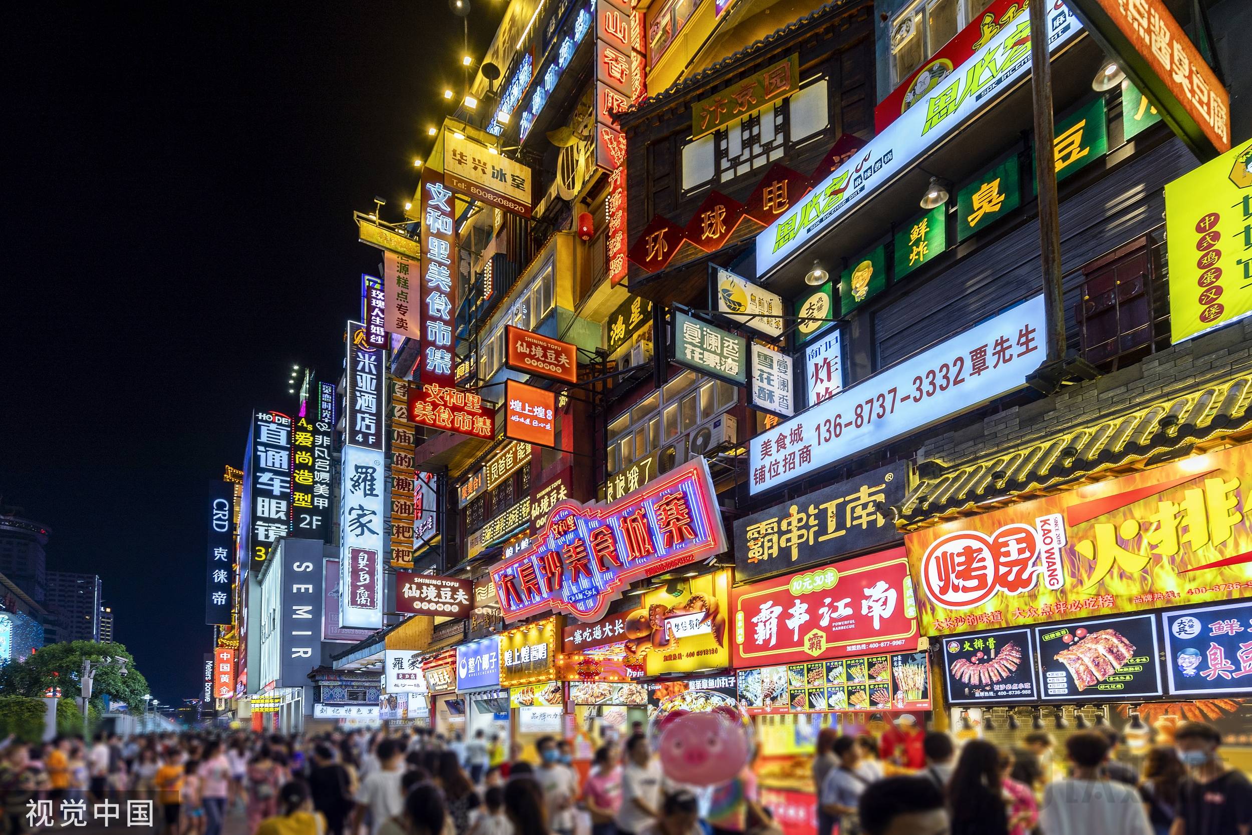 低房价成就长沙新消费:中国经济转型样本 | 钛媒体·封面