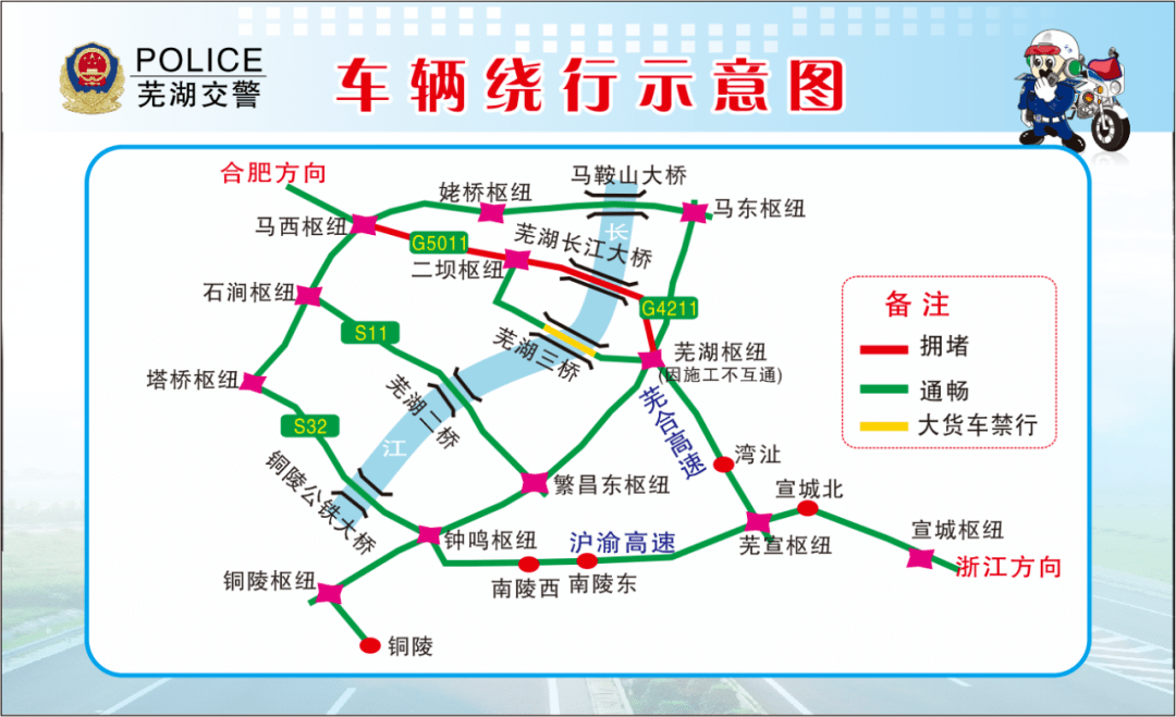 绵阳限号区域示意图图片