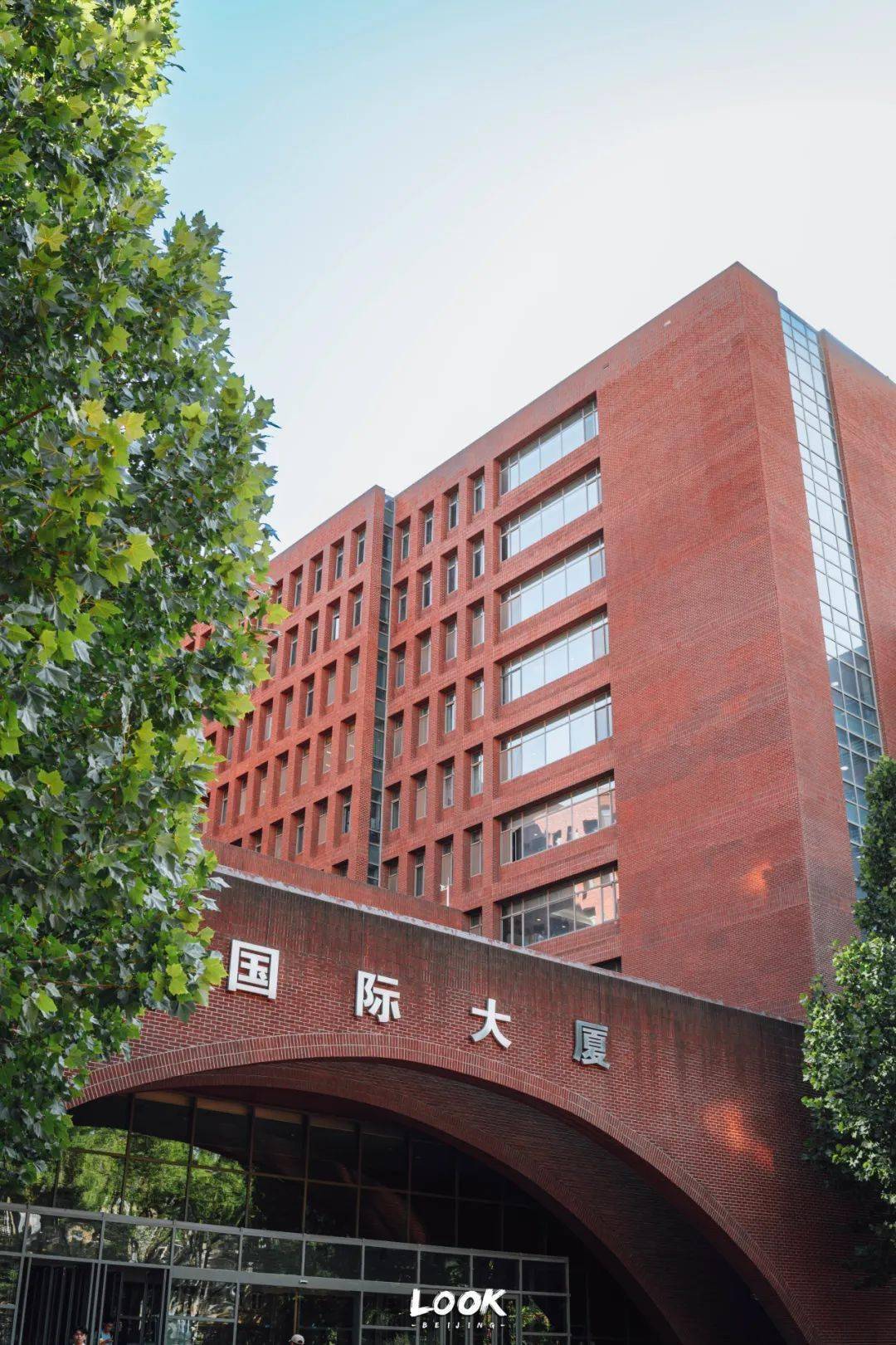 北京外国语大学全景图片