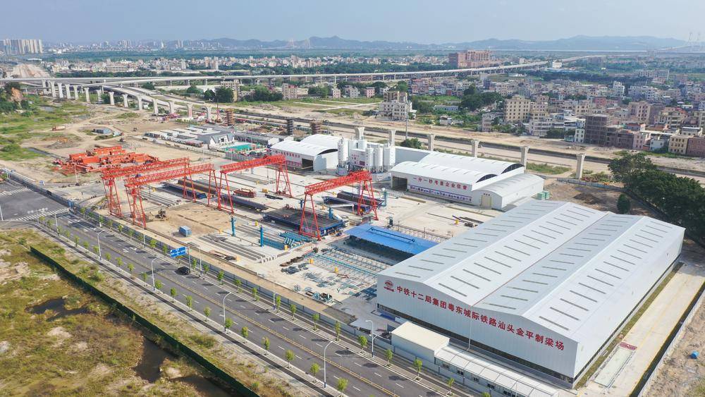 粤东城际铁路首孔预制箱梁成功浇筑_施工_建设_汕头