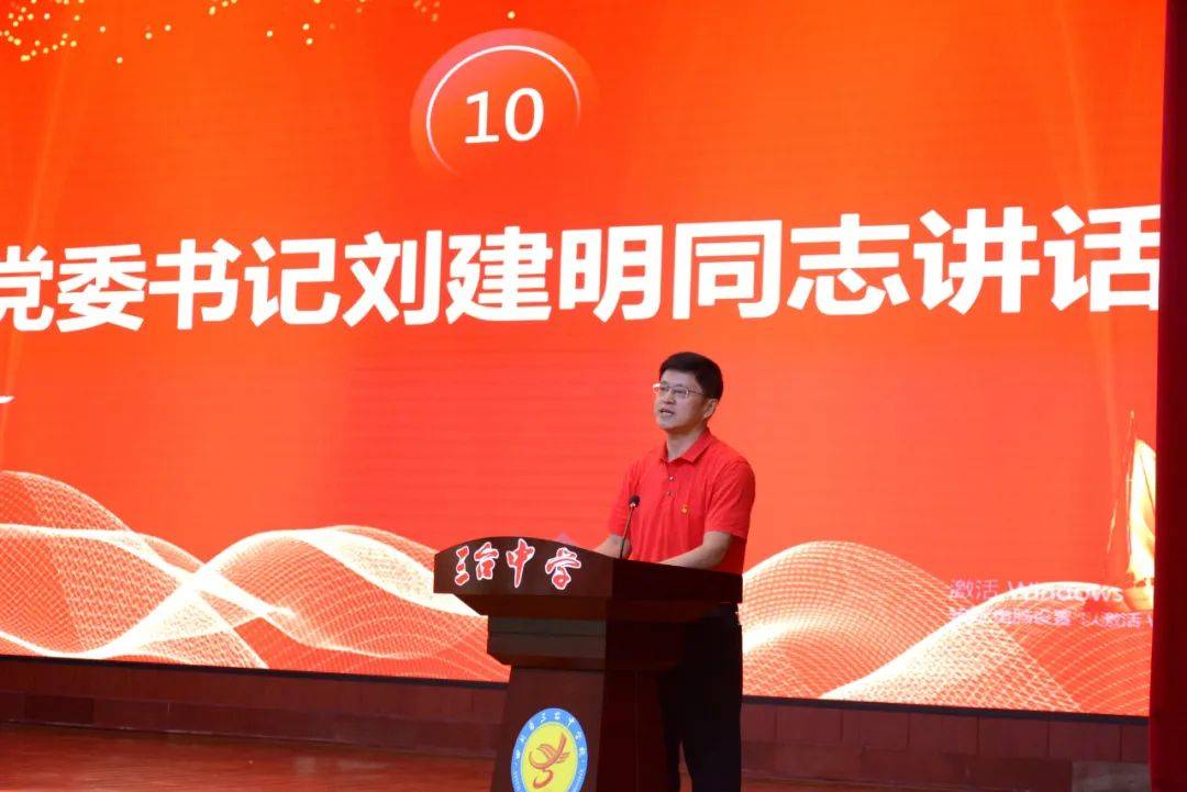 坚定信心夯基础 提质增效续辉煌 | 三台中学举行2021级高三工作会