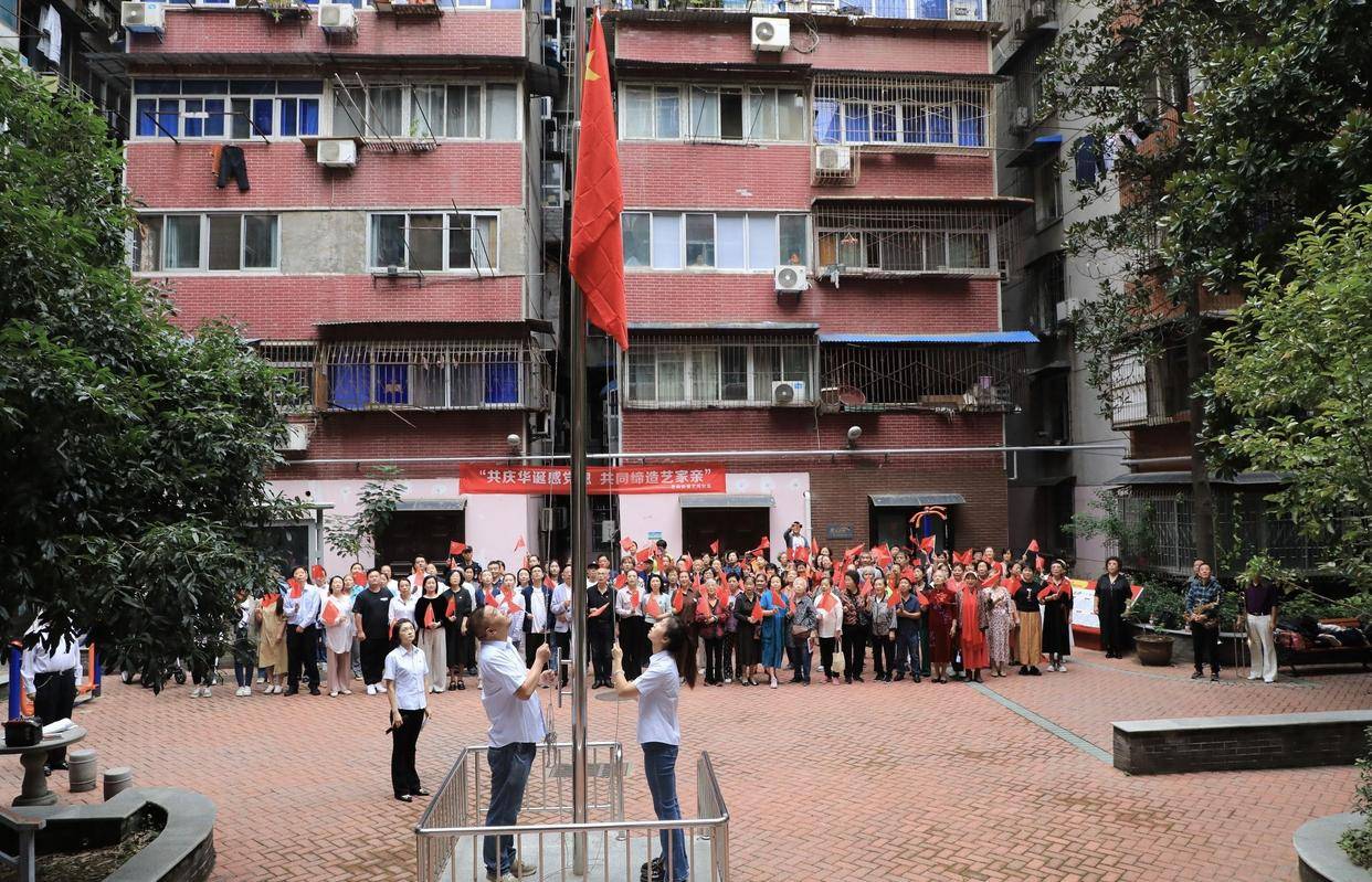 艺苑社区开展"迎国庆"升国旗活动_家人_居民_组织