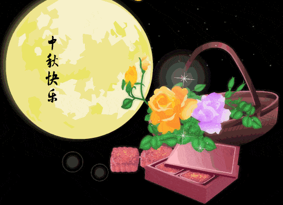 9月29日周五,2023年中秋节祝福语大全,最新中秋佳节问候图片_祝福声