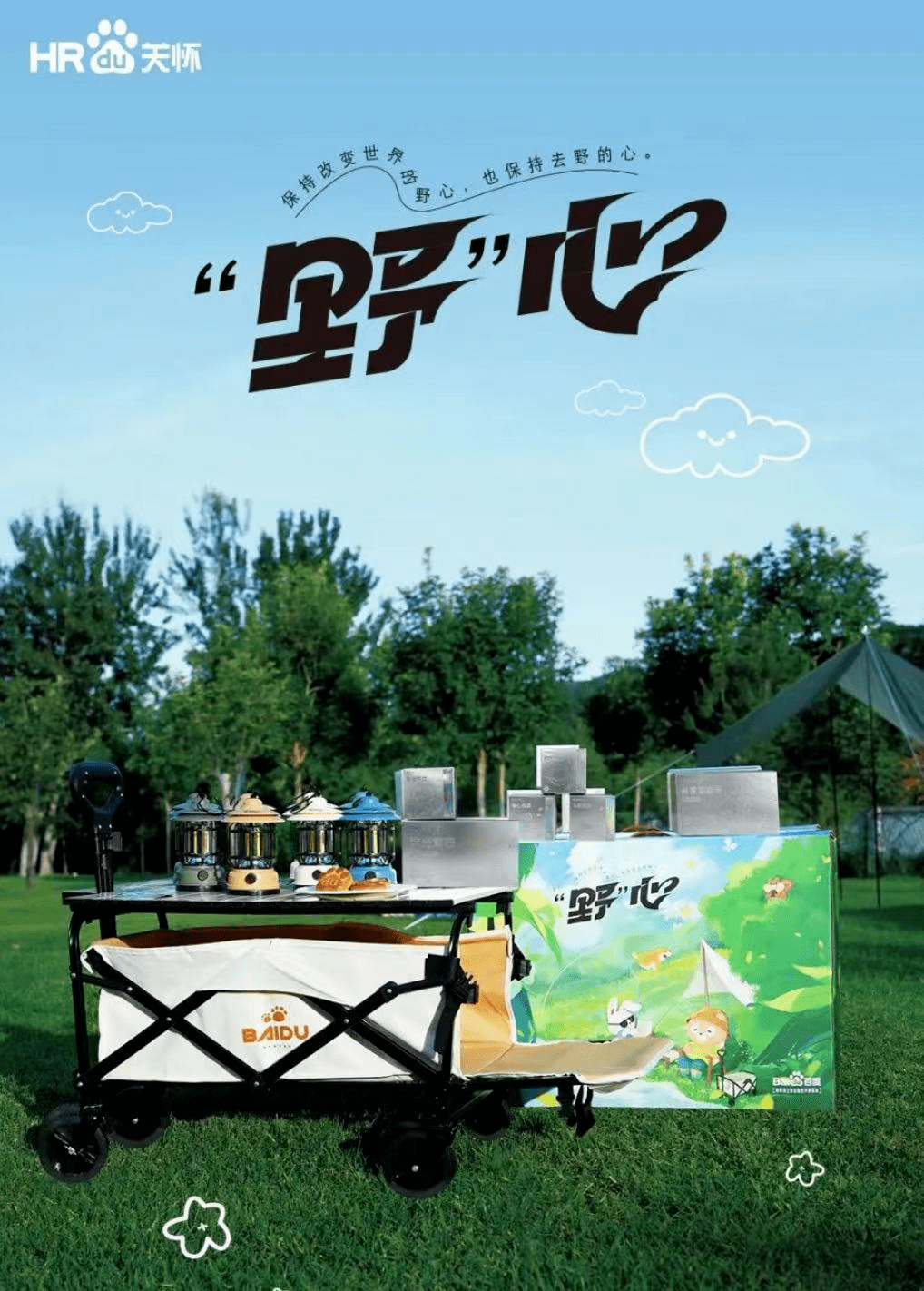 文章配图-24