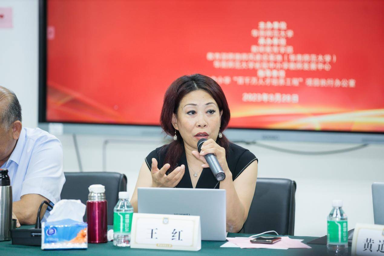 王红认为,"心有大我,至诚报国",就是要求教育要