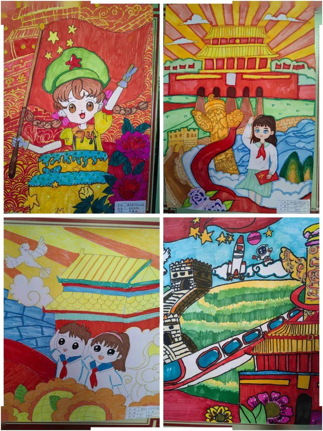 南岔县东方红学校开展"与国旗同框 向祖国表白"——"我与国旗合个影"