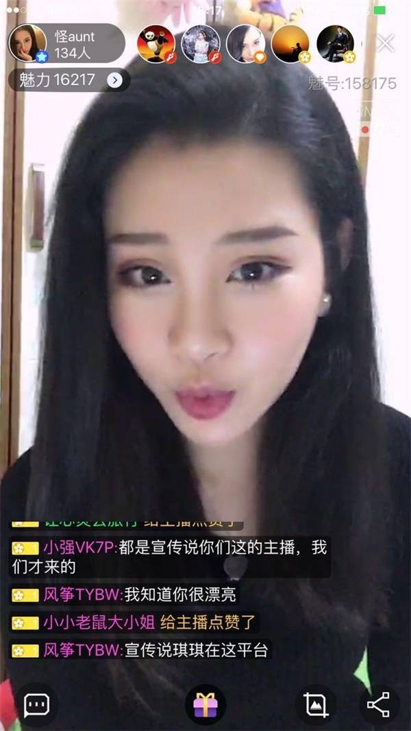 的女主播在直播时被弹幕粉丝安利黄鳝女主播琪琪似乎来到了imay直播