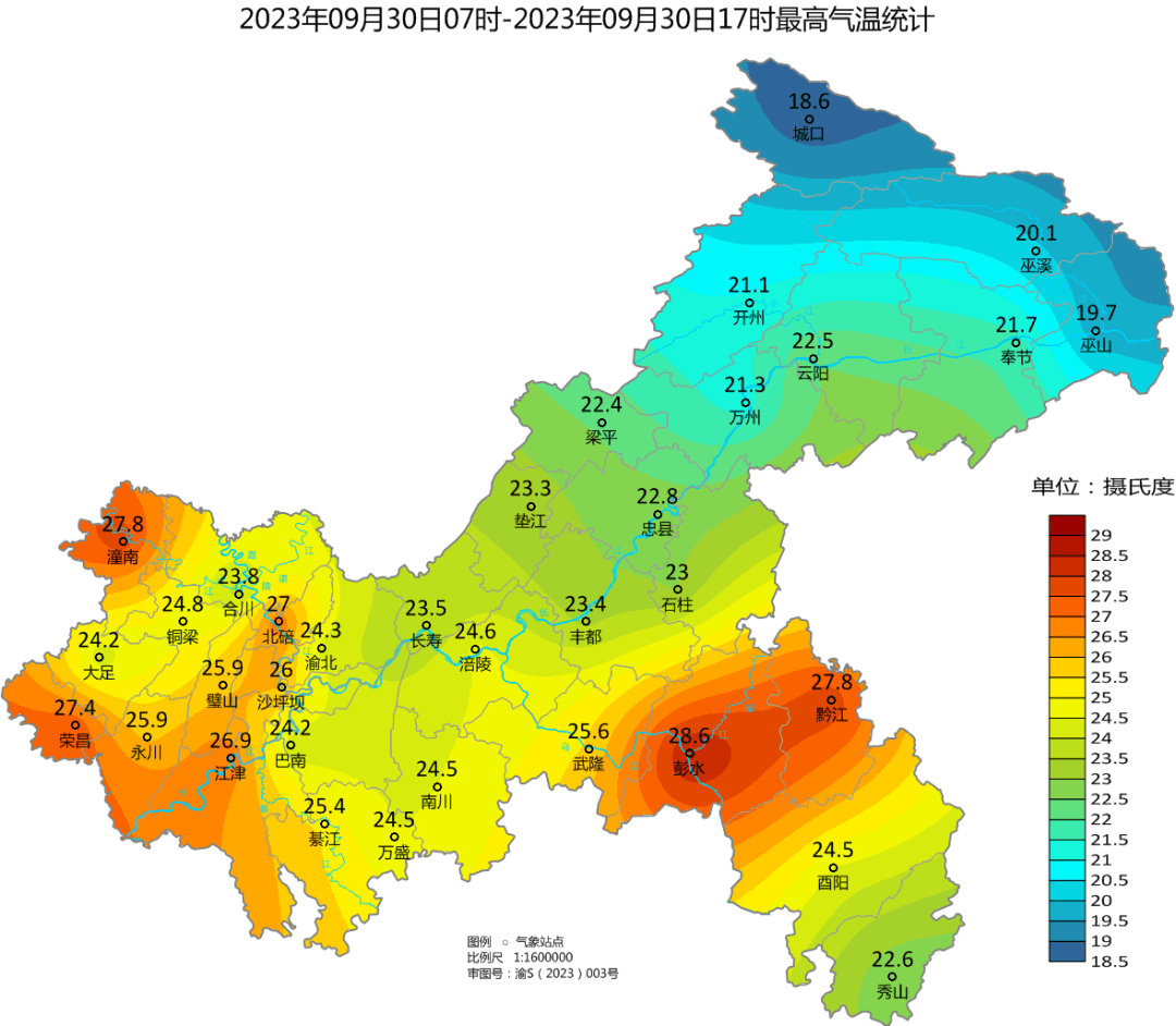 重庆未来三天将持续阴雨天气 局地或有暴雨来袭_气温_地区_来源