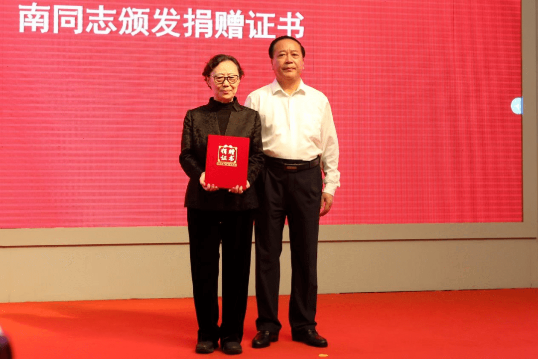 "杨斯德纪念馆"正式揭牌启用,李继耐将军致贺信!_滕州_同志_建设