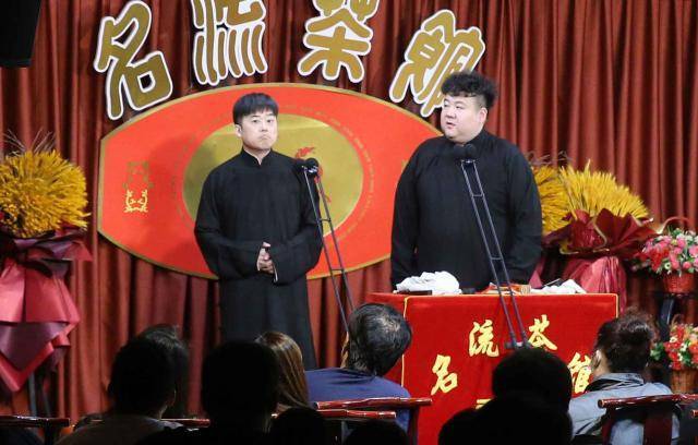 名流茶馆艺术团演员程君享,董健表演相声《魔术平行线》.