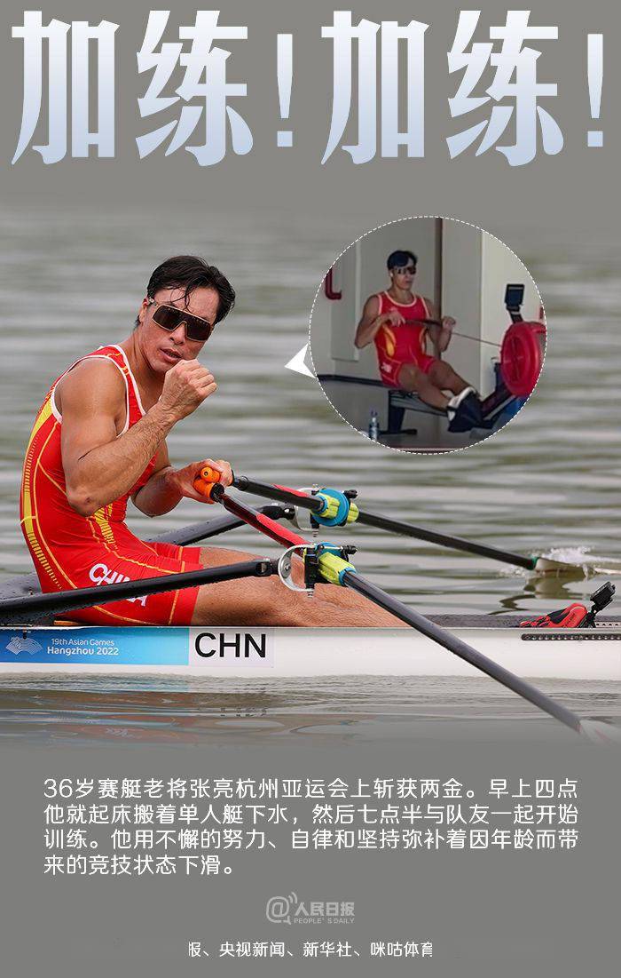 扎着"哪吒头"夺冠,赛后她提起这个人数次哽咽_葛曼棋_刘朝旭_亚运会